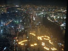 -上海环球金融中心云端足球盛典