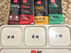 -丰茂烤串(公园店)