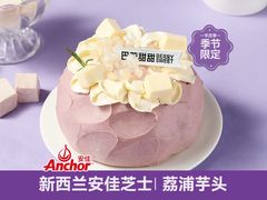 -巴莉甜甜(中环城店)