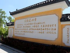 决战金山寺-厦门方特梦幻王国