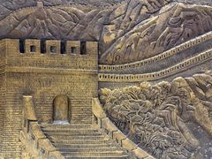 -陈熹公民族美食文化餐厅(中华广场店)