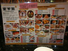 -新兴·金羊座·粤菜点心(乐峰店)