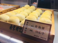-南宋胡记(杭州体育场路店)