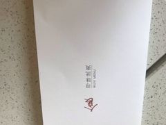 -武夷山德懋堂度假村·五观堂餐厅