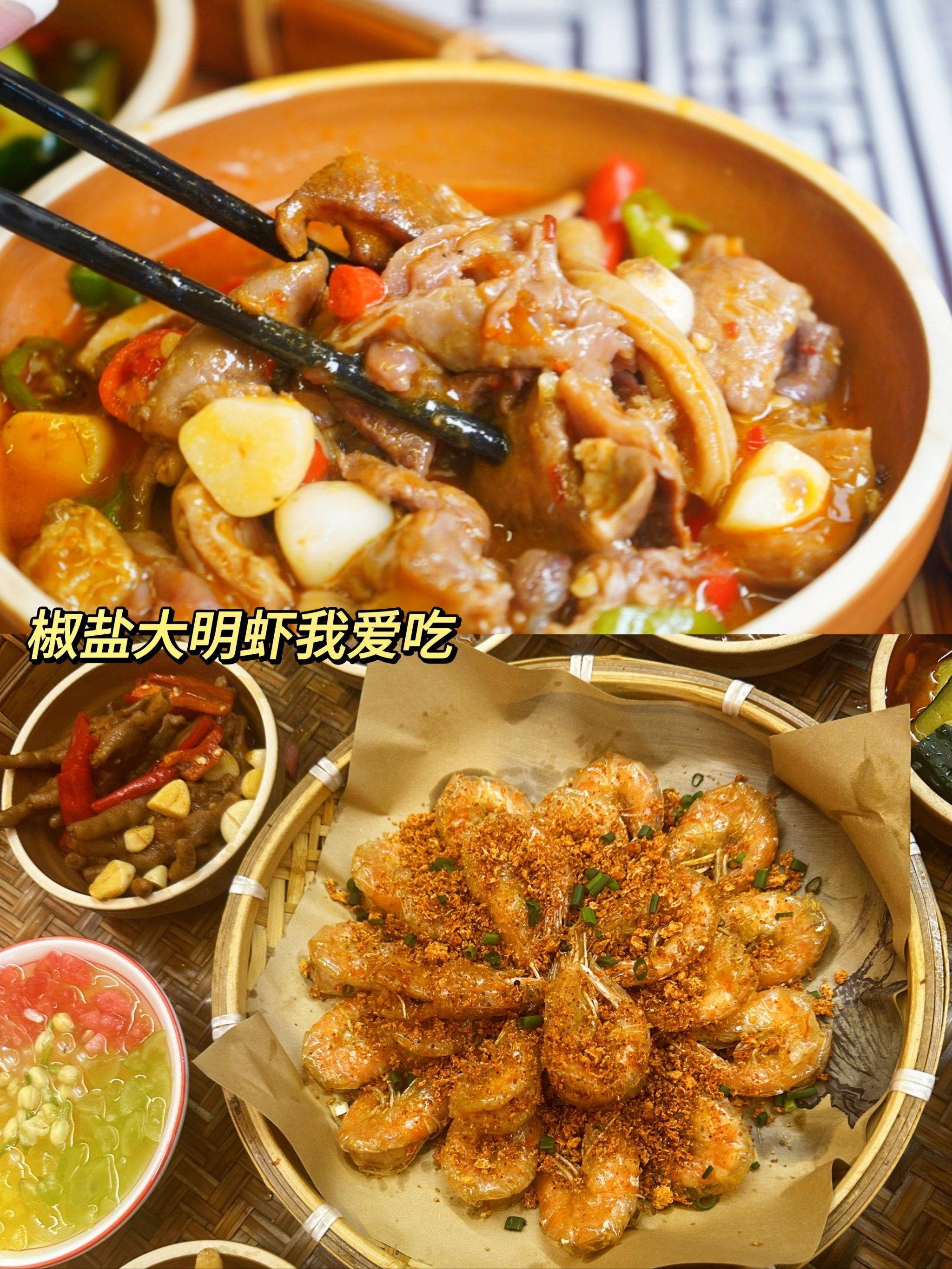 长沙,今天花点小钱开个荤