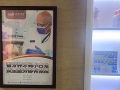 -兔博士口腔(长安分院)