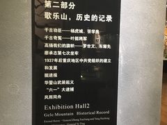 -红岩魂陈列馆