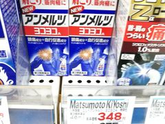 -松本清(心斋桥中央店)