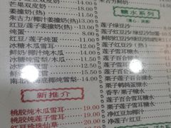 -仁信老铺(华盖路店)