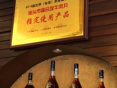 -福合埕牛肉丸(水仙园店)