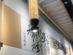 -江边城外烤全鱼(嘉定万达广场店)