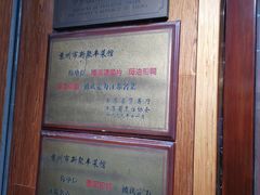-新聚丰菜馆(太监弄店)