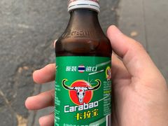 -好成财牛排馆(涂门街总店)