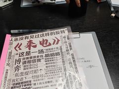 -剧狐剧本杀(徐汇1号店)