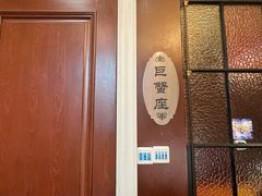 -930私房菜(欧阳路店)