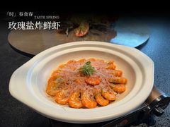 -霞客居酒店·霞客食府·宁海特色小海鲜