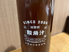 -溢香苑瓦罐(优胜北路店)