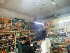 -赵府街副食店