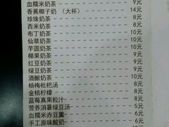 -沪上阿姨鲜果茶(华新大街店)