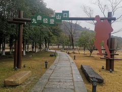 -南北湖风景区