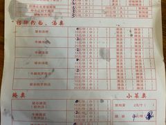 -陈记汤饭(水巷口店)