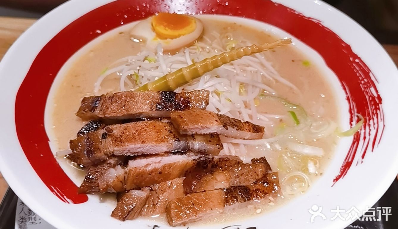 [礼花]打卡雷门拉面（光环店）