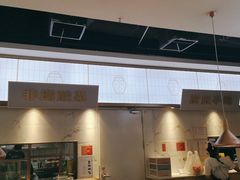 -花椒俏川菜小馆(南海万达店)