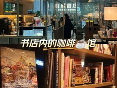 -茑屋书店(天目里店)