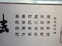-白鹿洞书院