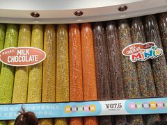 -m豆巧克力世界(上海世茂广场店)