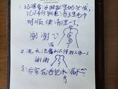 -长春香格里拉