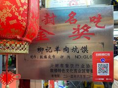 -鼓楼夜市