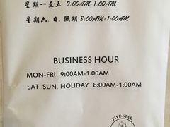 -半岛海鲜酒家