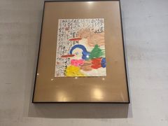 -一同楼福州菜馆(五四店)