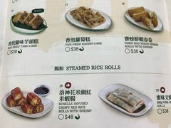 -添好运点心专门店(中环IFC店)