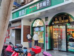-黑窑厂糖油饼烤鸭·清真菜(旗舰店)