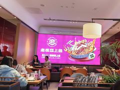 -老板恋上鱼(恒隆广场店)