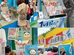 -金茂览秀城