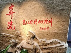 -镇江博物馆