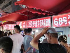 -正宁路小吃夜市