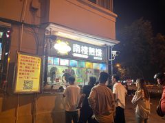 -南楼煎饼(南楼总店)