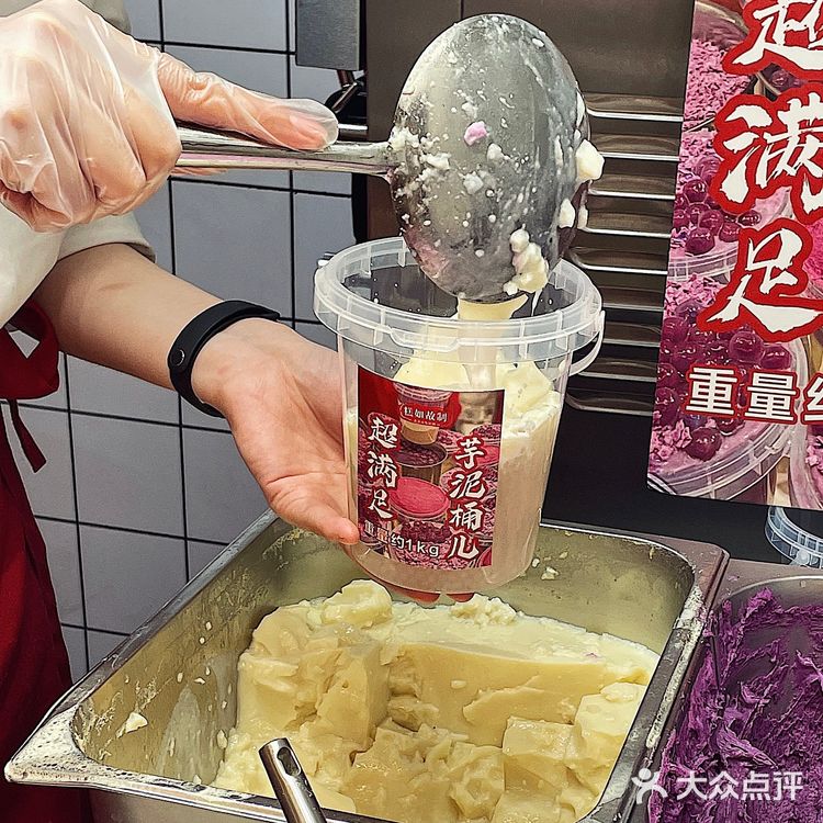 走在路上都被问的🪧1KG芋泥桶🍠就在南锣鼓巷