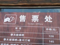 -龙潭生态旅游度假区