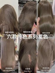 -飞梵造型