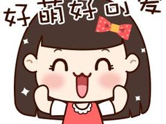 -志龙皇冠吃货椰子铺