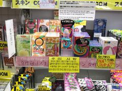 -信長書店 日本橋店