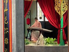 -锦府盐帮·侯宅(五棵松万达店)