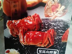 -宴昆山·私房菜(春晖店)