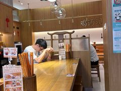 -王春春鸡汤饭(成都城西优品道店)
