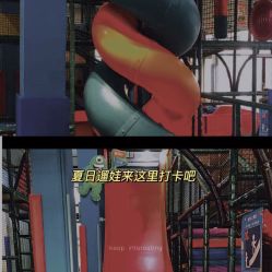 -动力星球家庭亲子游乐中心